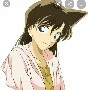 ran