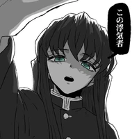 Tokitou Muichirou