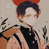 Kamado Nezuko