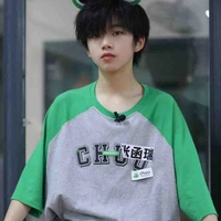 Trương Hàm Thụy