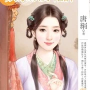 Thùy Nhi_nô tỳ