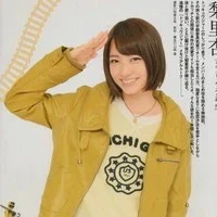 Mio/lucy