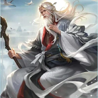 Thái Âm Cổ Lão