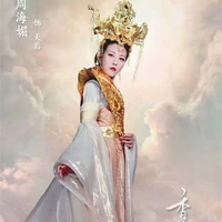 Đồ Diêu