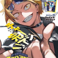 Denki Kaminari