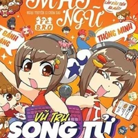 Song Tử (Nữ)