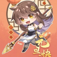 Thiên Huyên Nhân Hoàng - Cơ Thiên Phàm