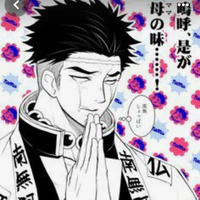 Himejima Gyomei