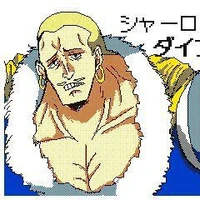 Charlotte Daifuku