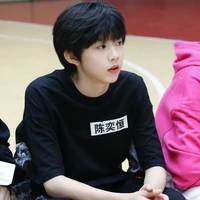 Trần Dịch Hằng