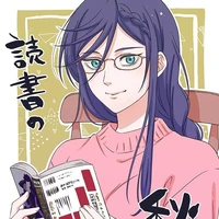 Brunhilde [ Valkyrie]