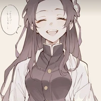 Kochou Kanae