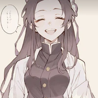 Kochou Kanae