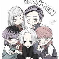 Bonten (Phạm thiên)