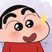 Bé nèee