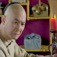 Doãn hương chủ