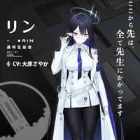 Nanagami Rin