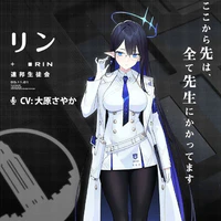 Nanagami Rin