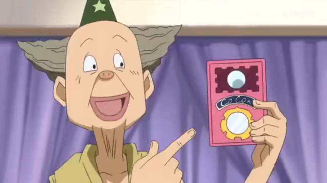 NovelToon