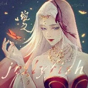 đadan