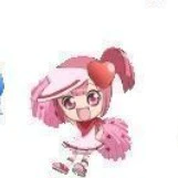 Ran
