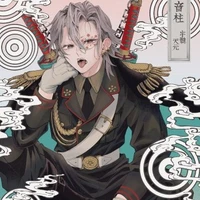 Uzui Tengen