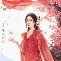 Đồ Sơn Hồng Hồng