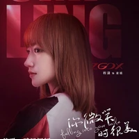 Đồng Dao - Mid - ZGDX - Smiling