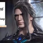 Cố Dung[Cốt đấu la]