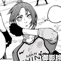 Mikage