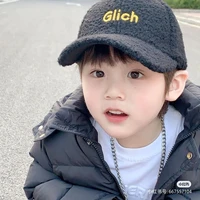 Lê Duy An (khi nhỏ)