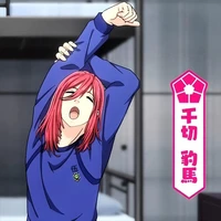 Chigiri||công chúa•×•