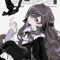 Tsukina Rurui/Rio 