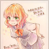 Hinano Kurahashi