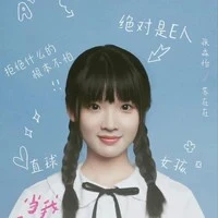 Tô Tại Tại