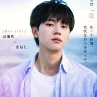 Trương Lục Nhượng