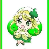 suu