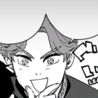 Sakaki Seiryuu
