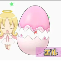 eru