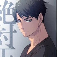 Ushijima Wakatoshi