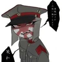 Japanese Empire