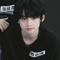Dương Hàm Bác