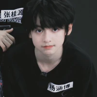 Dương Hàm Bác