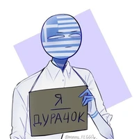 Hellenic Republic