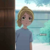 Sano Ema