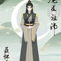 Nhiếp phu nhân - Tạ Đình