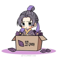 Giang Tử Lâm - Giang Huyền