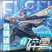 Elsu