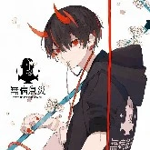 Orochi Hitoru