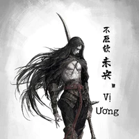 Vị ương